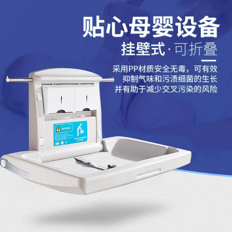 价宝宝换尿布床母婴室浴室可折叠壁挂安全座椅婴儿护理台,淘宝优惠券,粉丝福利购,淘宝优惠卷