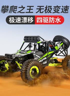 2.4G遥控高速车1:12合金赛车越野超大号山地车四驱攀爬车