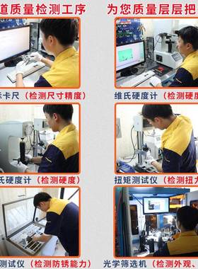 304不锈钢圆头内梅花螺丝GB2672内六角梅花槽梅花头花形机牙螺钉