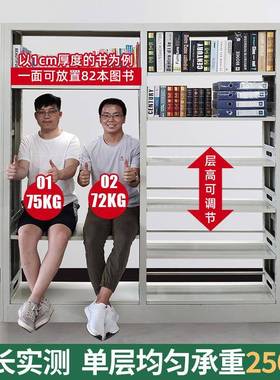 图书馆专用钢制书架图书架家用钢制书籍架阅览室书柜书房置物架
