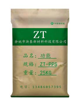 抗紫外线母粒耐老化母粒自产抗UV效果保存3年颗粒