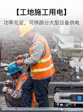 隆鑫汽油发电机5/6/8千瓦大功率工地商用户外应急用电移动便携式