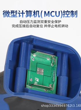 电动液压钳压接钳充电式液压钳铜鼻子压线钳冷压铜铝端子EZ400