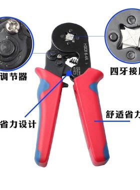 HSC86-4A压线钳+1200pcs管型端子套装迷你型自调式多功能压接钳