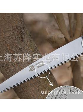 佐川吉210K/250K折叠锯果树园林锯便携式修枝手锯木工锯