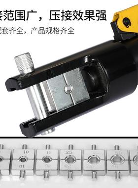 6E3X电工手动小型液压钳压线钳YQK-70/120/240/300电缆铜铝鼻压接