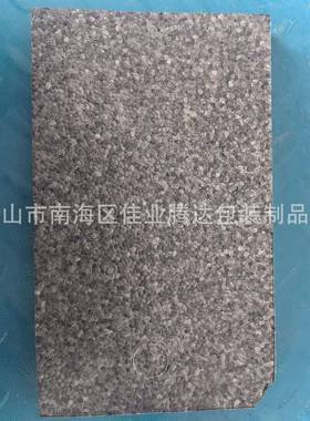 45倍率灰色epp泡沫板现货量大价优阻燃静音无毒聚丙烯泡沫可裁切