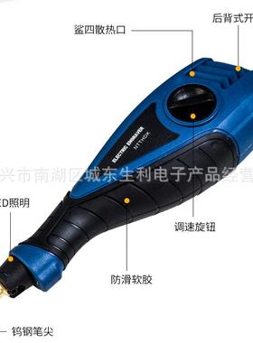 雕刻机小型电动刻字笔雕刻笔金属不锈钢刻字打标木工雕刻机