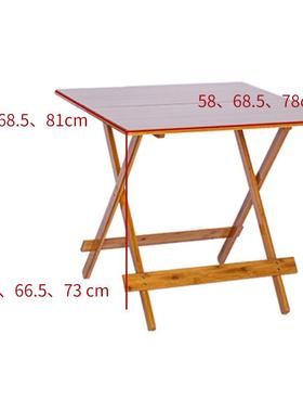 楠竹折叠桌便携小桌子简易折叠餐桌小户型饭桌楠竹方桌家用折叠桌