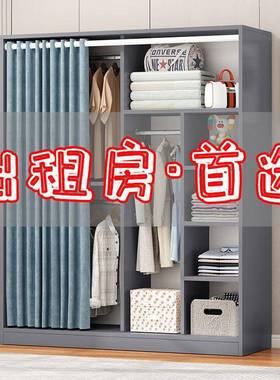 衣柜家用卧室布帘门经济型出租屋用加固简易衣橱衣柜出租房