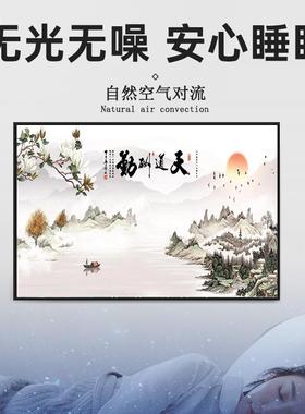 碳晶墙暖壁画电暖器壁挂式电热板暖气片装饰取暖石墨烯取暖器