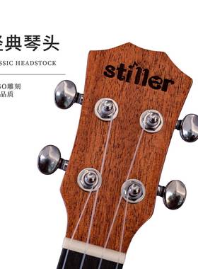 23寸尤克里里吉ukulele乌克丽丽夏威夷四弦琴小吉他乐器