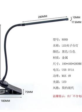 fonkinled触摸调光调色卧室床头usb供电阅读办公夹子台灯可调光