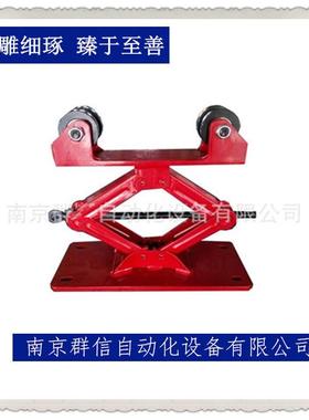南京群信20KG可调直径支撑架焊接托架自动焊可升降滚轮托架