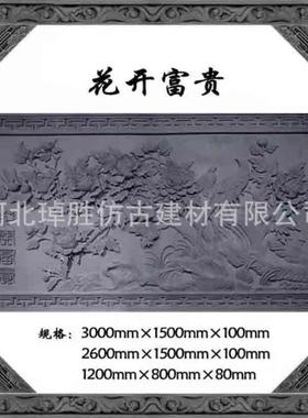 仿古大幅砖雕中式古建筑方形砖雕四合院浮雕影壁墙装饰挂件
