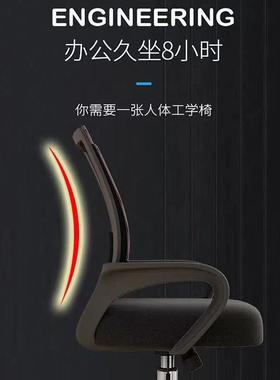 现货办公椅网布回字椅旋转升降办公椅会议培训职工椅家用电脑椅