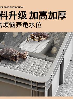 疯狂水草乌龟专用饲养塑料周转箱带晒台侧排家用生态养龟专用箱