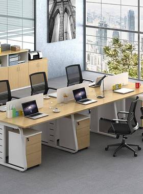 职员办公桌椅简约现代2/4/6人位屏风卡座位办公桌单人位办公桌椅