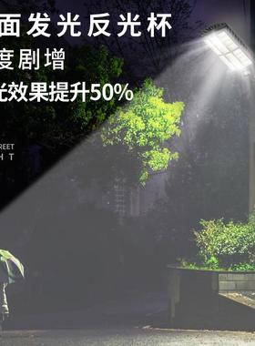 led太阳能600W户外防水一体化太阳能路灯免布线照明路灯