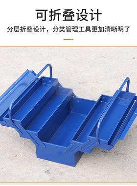三层铁皮工具箱多功能家用收納箱电工五金维修工具箱盒