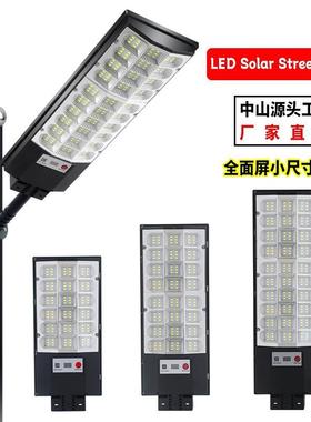 一体化太阳能灯人体感应电商爆款遥控控制墙壁灯外贸热销款