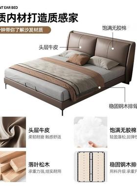 真皮床皮艺床北欧婚床轻奢现代简约软包床1.8米双人主卧储物皮床