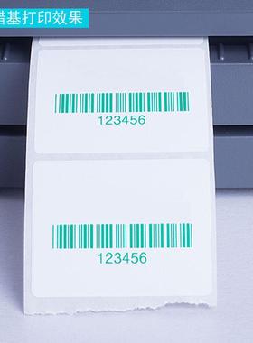 蓝色红色黄色白色碳带5060708090100110*300彩色混合基碳带