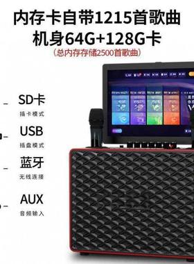 家庭KTV音响套装全套点歌机触摸屏一体机家用卡拉ok电视K
