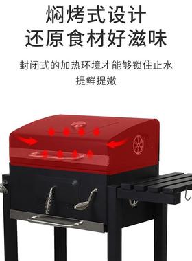 户外庭院美式手推车烧烤炉烟熏烧烤架户外花园大方型烧烤炉四方炉