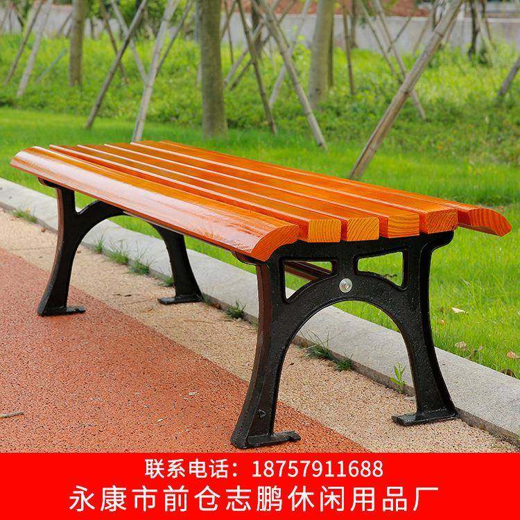 公园椅户外长椅休闲木椅广场长条靠北凳室外防腐木公共等候长椅,淘宝优惠券,粉丝福利购,淘宝优惠卷