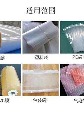 PE膜全自动制袋机Pe平口袋封口机塑料袋PVC膜裁切封口一体机