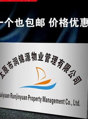 不锈钢广告牌公司门牌牌匾铜牌订作订作牌子招牌制作厂牌室外门头