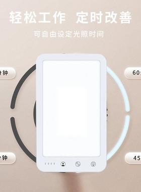 私模SAD光疗灯仿太阳智能定时护眼灯理疗灯缓解情绪LED光疗灯
