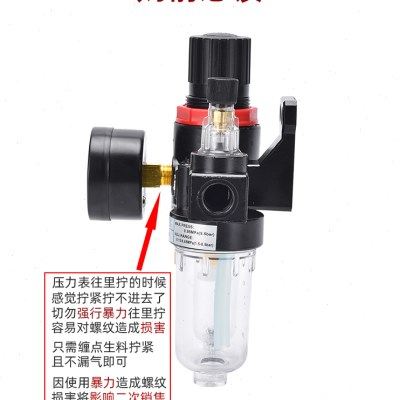 油水分离器带自动排水调压阀气源处理器气压调节阀二联件afc2000 - 图0