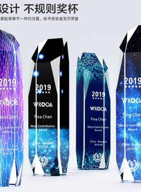 新款水晶玻璃奖杯定制彩色奖杯定做优秀员工奖杯制作蓝色奖杯刻字