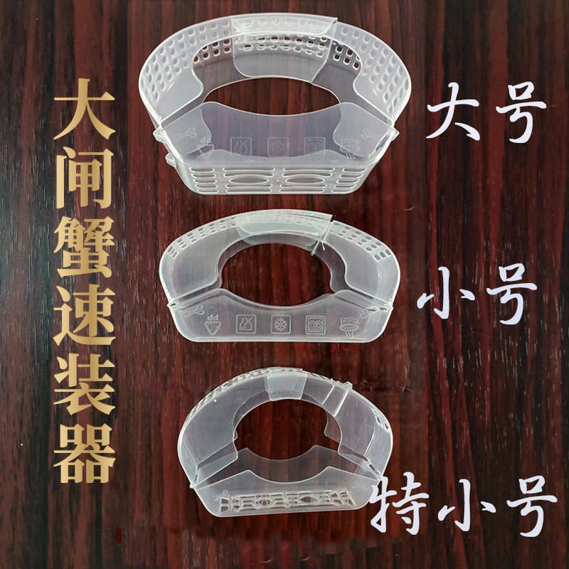 邮卡扣螃蟹包器1000装盒速免大闸蟹神器K扎整箱速绑绳个河蟹装蟹 - 图3