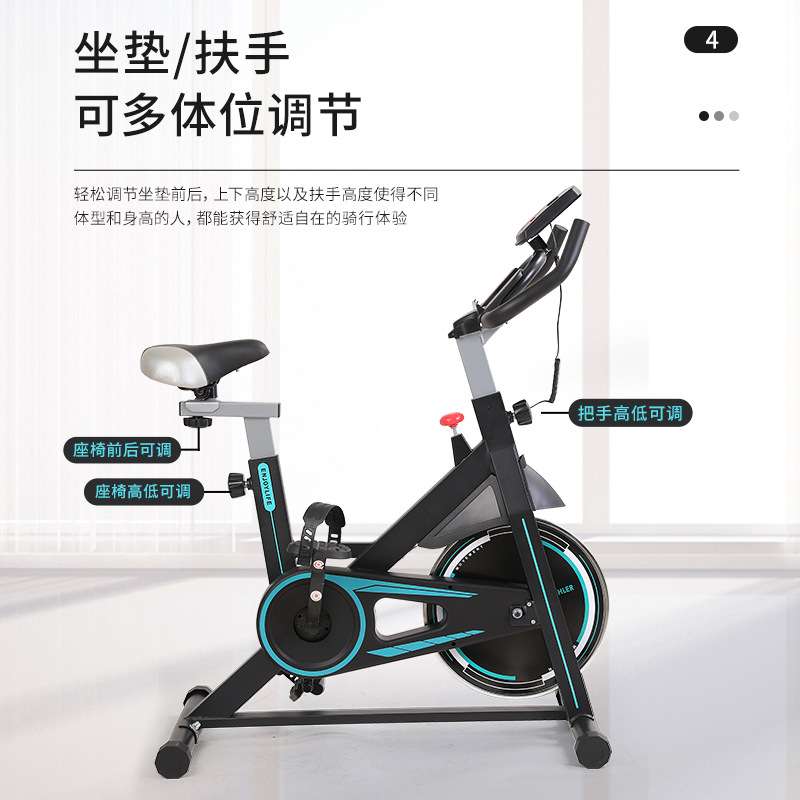 Intelligent magnetically controlled spinning bicycle for home use, ultra-quiet bicycle, exercise bike, sports bicycle, rehabilitation training bicycle