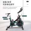 Intelligent magnetically controlled spinning bicycle for home use, ultra-quiet bicycle, exercise bike, sports bicycle, rehabilitation training bicycle