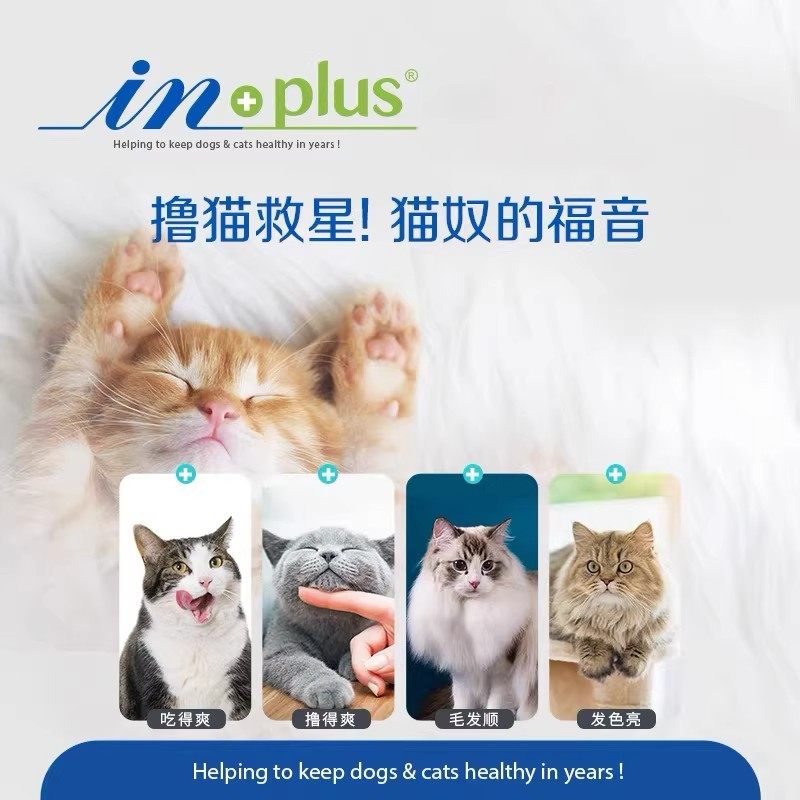 麦德氏卵磷脂猫咪维生素防掉毛美毛爆毛粉鱼油猫用软磷脂化毛膏,淘宝优惠券,粉丝福利购,淘宝优惠卷