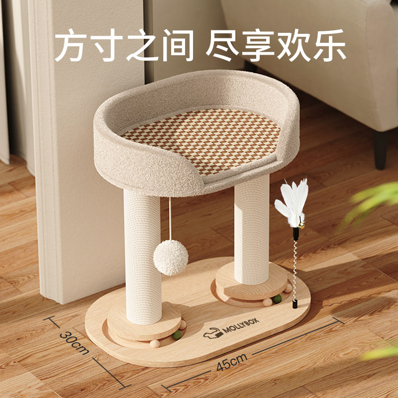 猫窝猫爬架实木剑麻抓板一体四季通用冬半封闭保暖猫咪玩具宠物床,淘宝优惠券,粉丝福利购,淘宝优惠卷