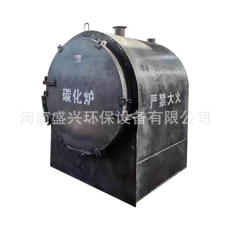 小型家用自制木炭炉设备环保果木原木材碳化大型商用炭化炉制炭机,淘宝优惠券,粉丝福利购,淘宝优惠卷