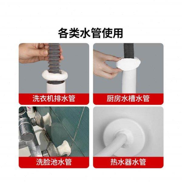 德国下水道堵洞密封胶泥防水防霉臭白色填充管道空调孔补墙口神器,淘宝优惠券,粉丝福利购,淘宝优惠卷