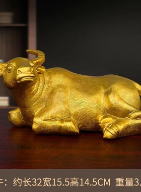 纯铜卧牛摆件彷古铜牛生肖牛大水牛一对牛家居客M厅桌面装饰工艺