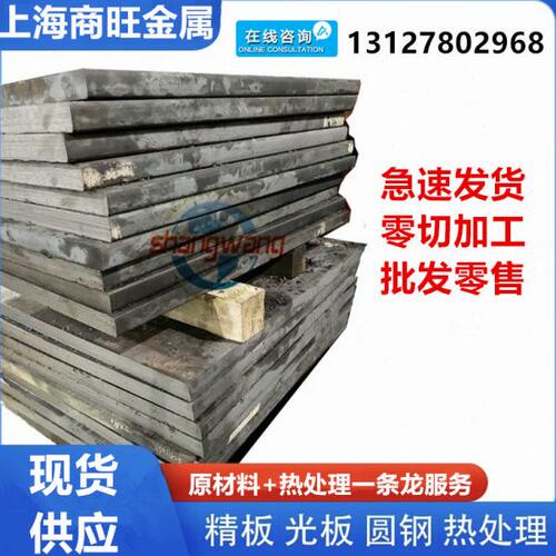 SAE5155、SAE5160、AISI5160、ASTM5160结构钢SAE6150、AISI6150 - 图0