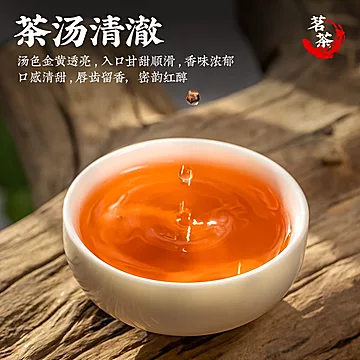 【5A特级金骏眉】正宗福建武夷红茶[3元优惠券]-寻折猪