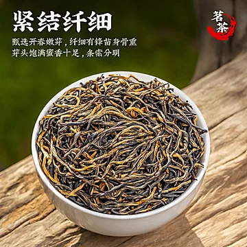 【5A特级金骏眉】正宗福建武夷红茶[3元优惠券]-寻折猪