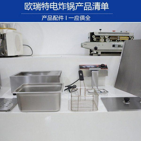 欧瑞特电炸炉商用大容量电炸锅摆摊油炸锅炸鸡炸薯条炸串机单缸,淘宝优惠券,粉丝福利购,淘宝优惠卷