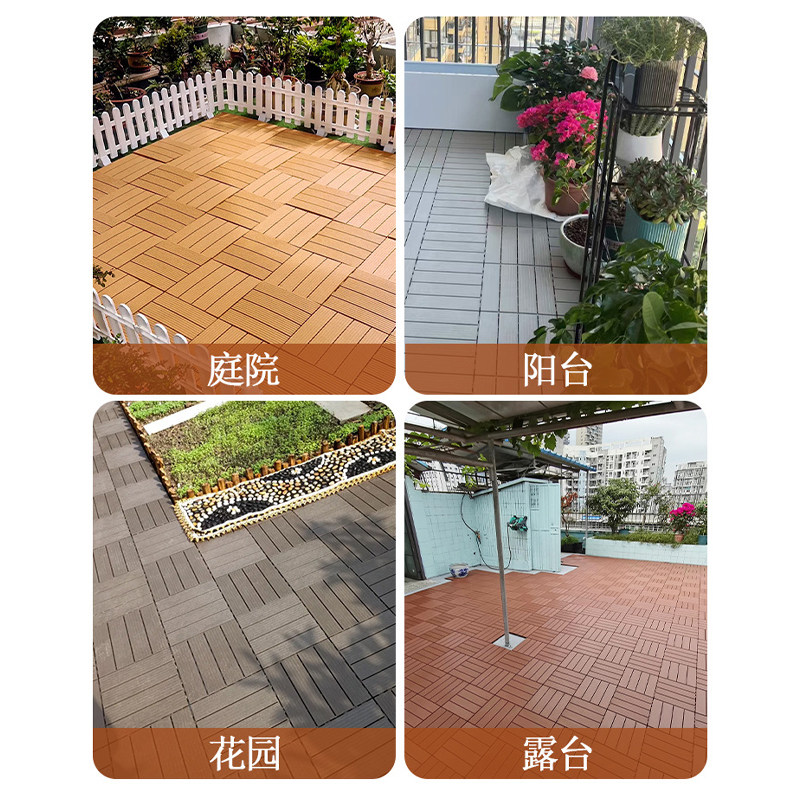塑木地板户外方块拼接自铺室内外庭院阳台露台花园改造铺设免龙骨,淘宝优惠券,粉丝福利购,淘宝优惠卷