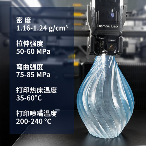 【新品】Jucoole半透明PLA冰透适配拓竹3d打印机耗材渐变效果易打印1.75线径稳定可定制色FDM桌面3D耗材 - 图2