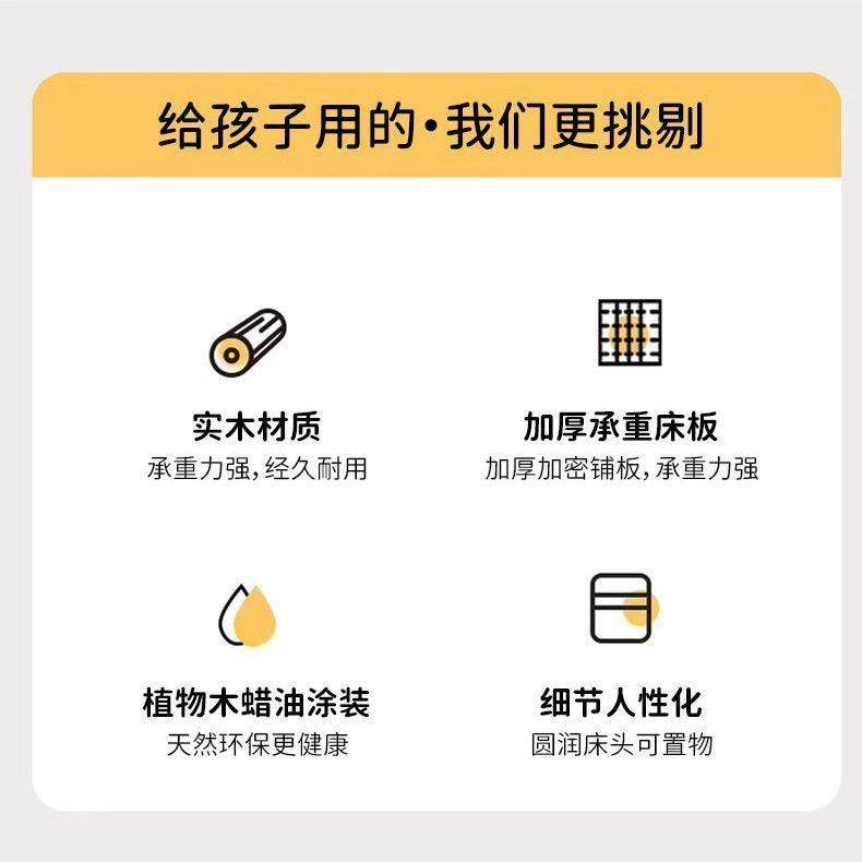 实木榉木床现代简约双人床儿童家用卧室男孩女孩小户型环保实木床,淘宝优惠券,粉丝福利购,淘宝优惠卷